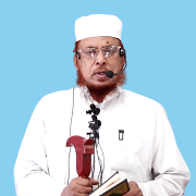 শাইখ ড. আব্দুল্লাহ ফারুক সালাফী