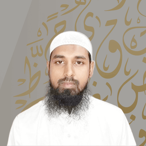 উস্তায আব্দুল হাসীব বিন রইস উদ্দিন