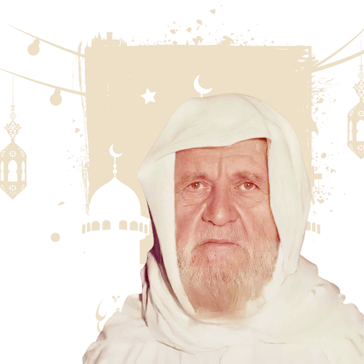 শাইখ নাসিরুদ্দিন আলবানি (রাহি.)