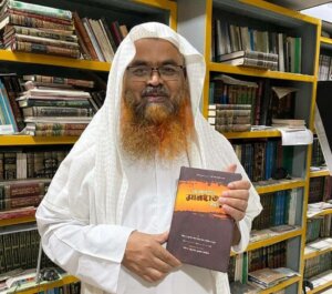 Dr.AbuBakar Muhammad Zakaria