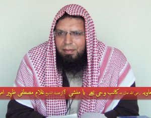 Ghulam Mustafa Zaheer Amanpuri