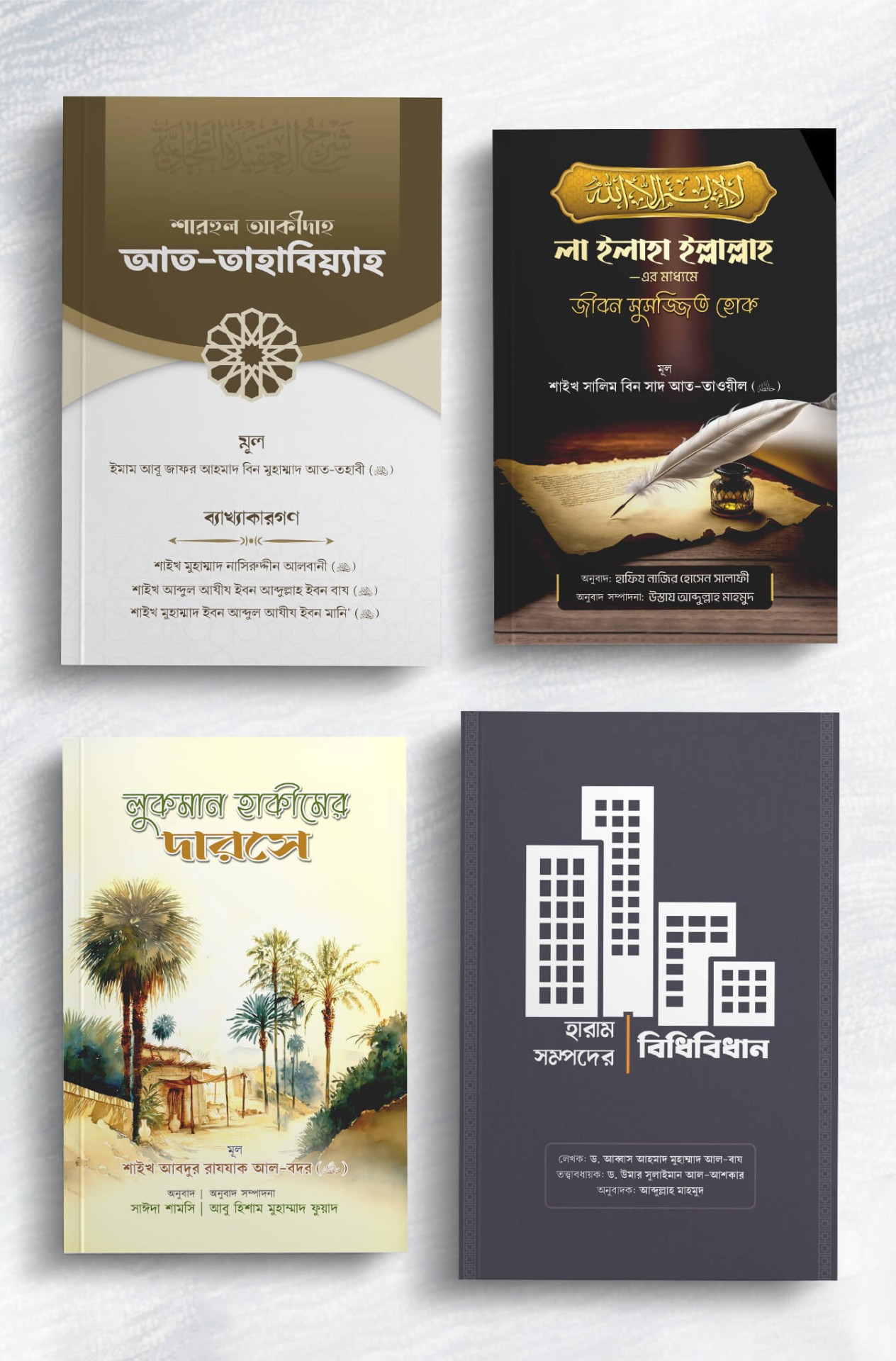 প্রি-অর্ডার প্যাকেজ