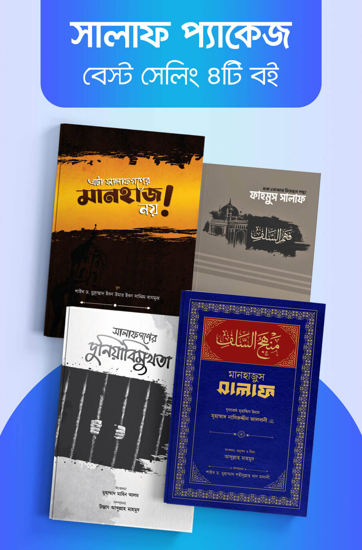 Salaf Package Web Image 1
